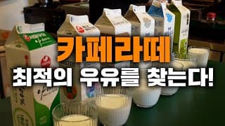 각 브랜드 고유 특징과 샷매칭 feat. ㅇㅋㄹㅌ꿀팁